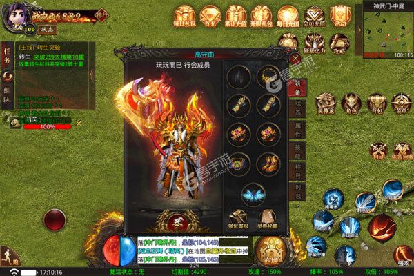 暗魔领主测试版