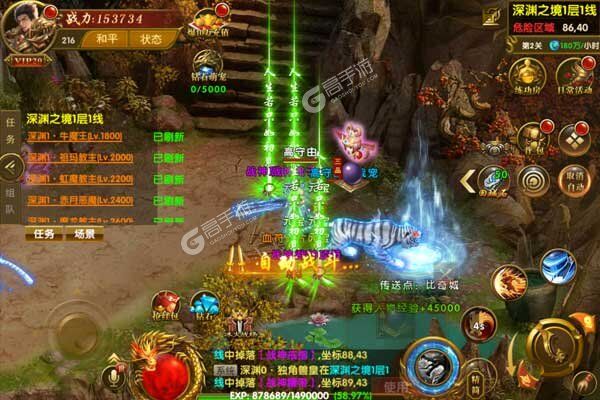 魔狩战纪官网版
