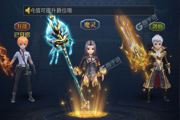 斗战封天正式服