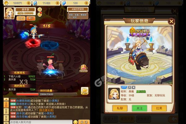 王权的战争官方版
