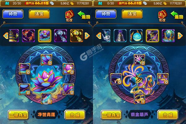 恶魔小瓶子安卓版