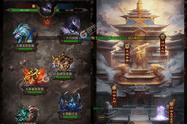 至尊十三道官方版
