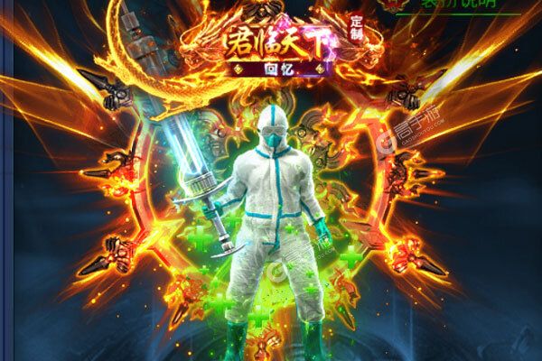 玄真道手游
