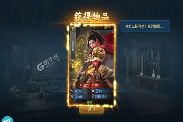 兵法三十七计下载安装