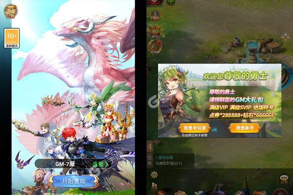 精灵猎人最新版