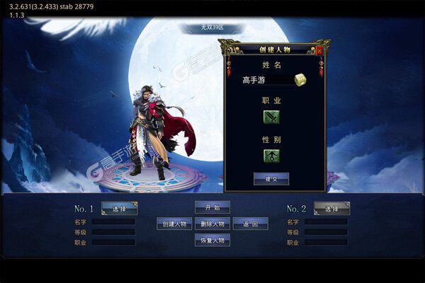 热血之怒安卓版