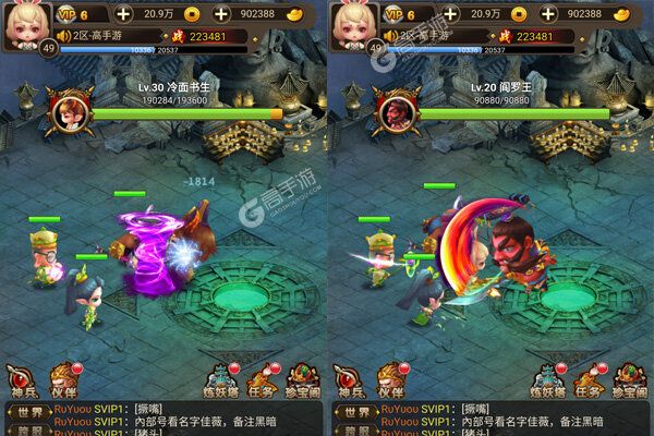 江湖传安卓版