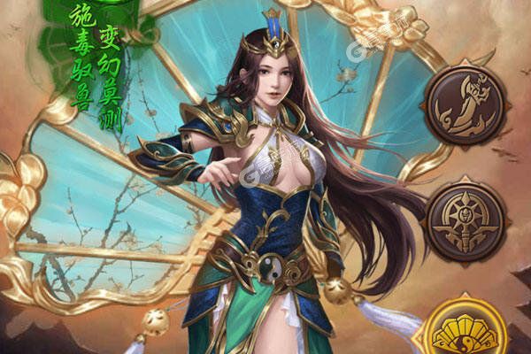 神魔齐天手机版