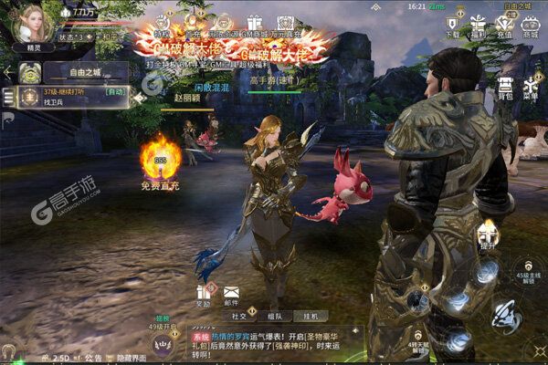 曜石神魔录正版