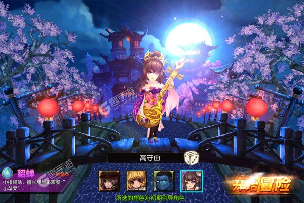 雷霆少女战队咪噜版