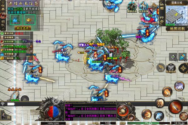 战神荣耀最新版