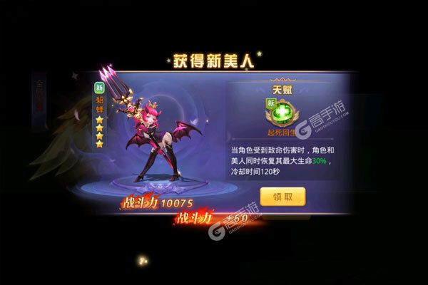 部族之光官网版