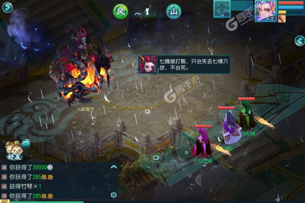 小白不言弃游戏
