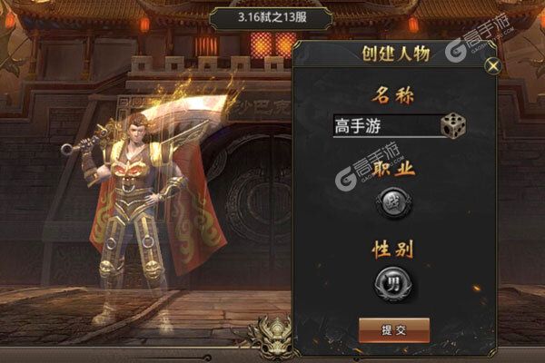 弑之神最新版