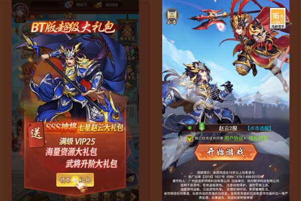 萌斗魏蜀吴正版