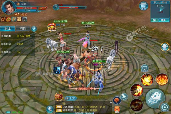 仙灵剑官方版