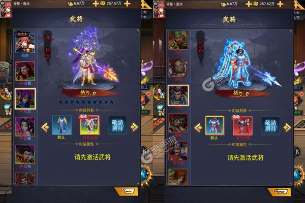 征战九州领万元红包