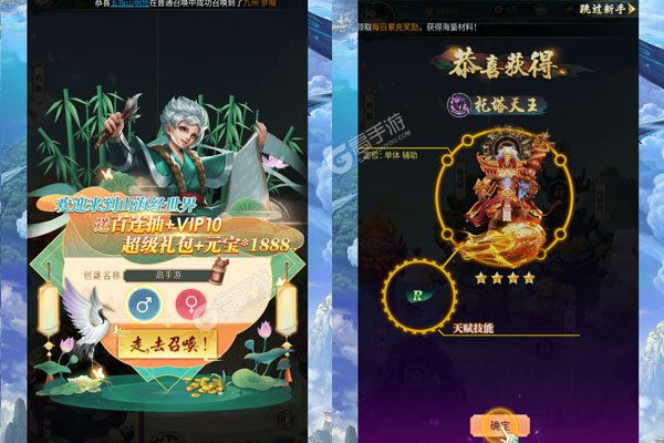 少年封神榜OL老版本