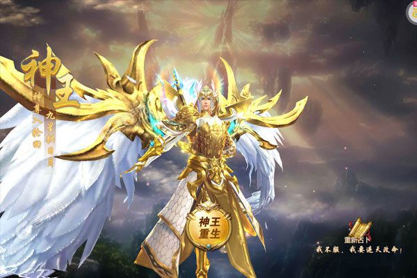 逍遥游手机版