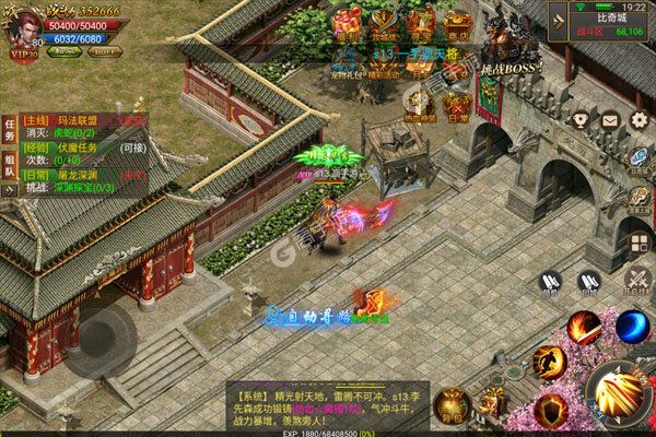 暗黑封魔录2022
