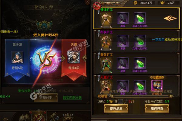 雷电堂手游