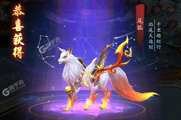 伏妖绘卷下载游戏