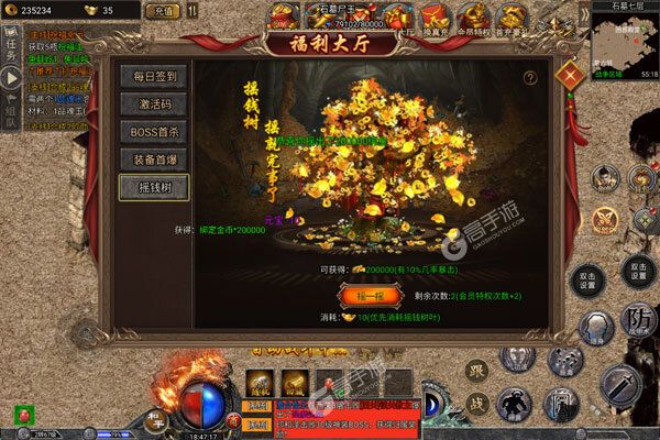 掌动仙魔决官网版