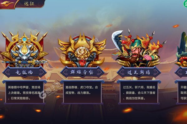龙曜三国破解版