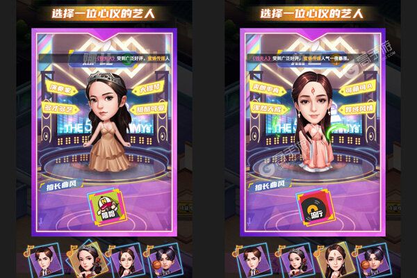 男兵女将最新版