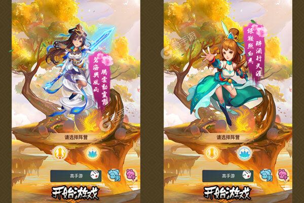 放置海岛测试版