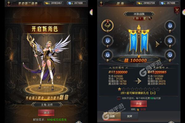 埃克斯幻想V游版