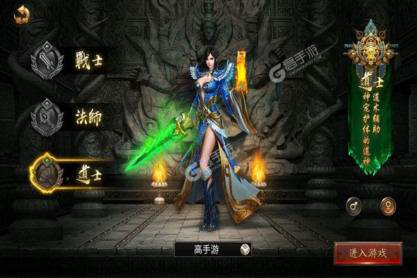 神谕传奇官方版