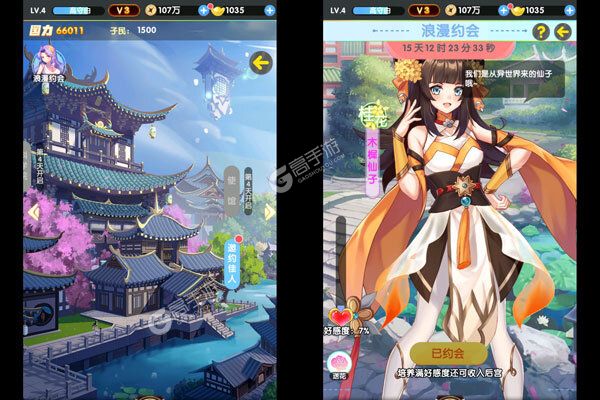 王者之心正版