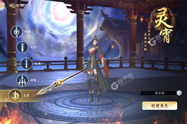 九幽仙域咪噜版