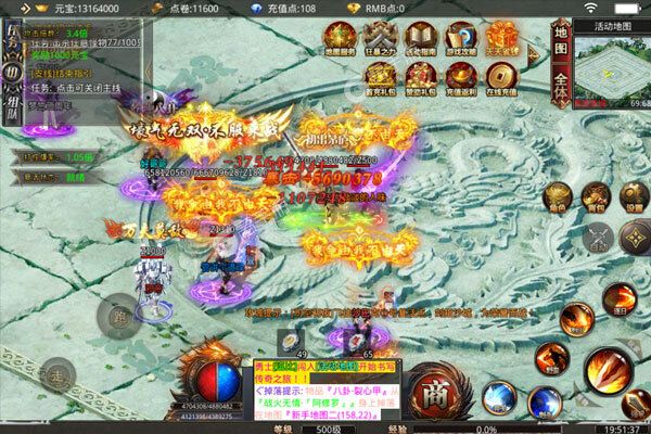 魔龙战记最新版