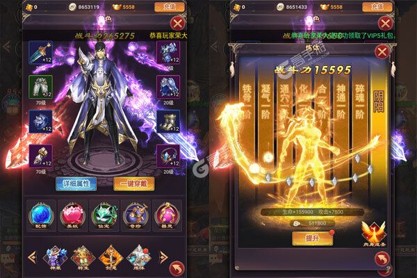 灵光文明巴兔版