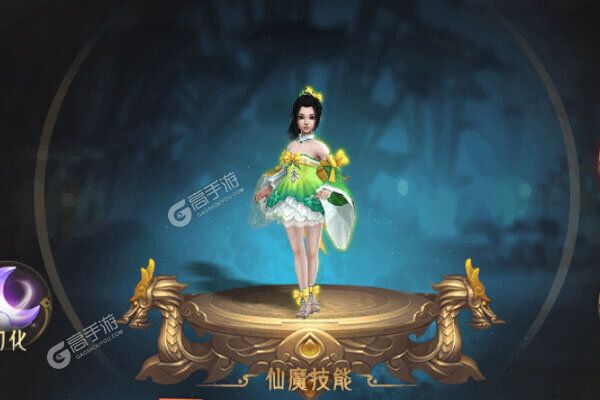 凡人修真正版