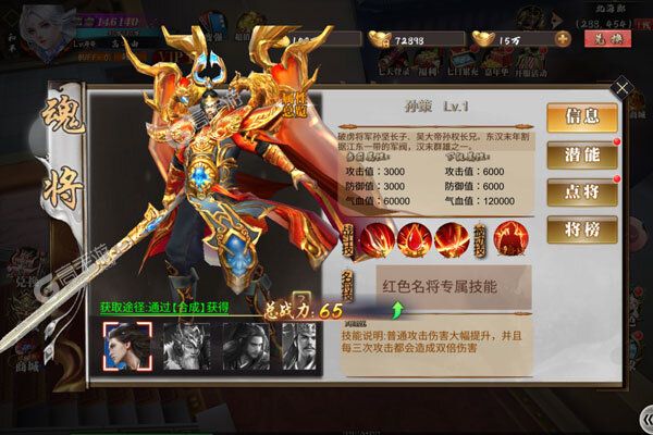 神曲世界下载安装