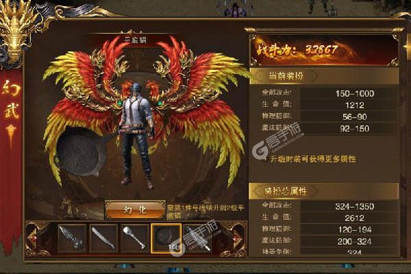 封神争霸3D2021