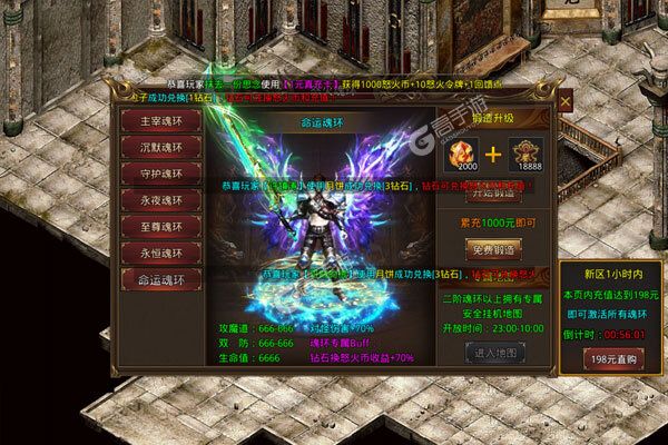 猎魔赏金新转职送万充