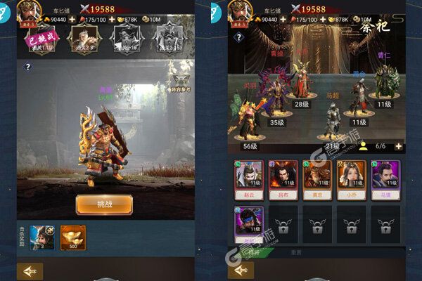 守护者大陆公益服