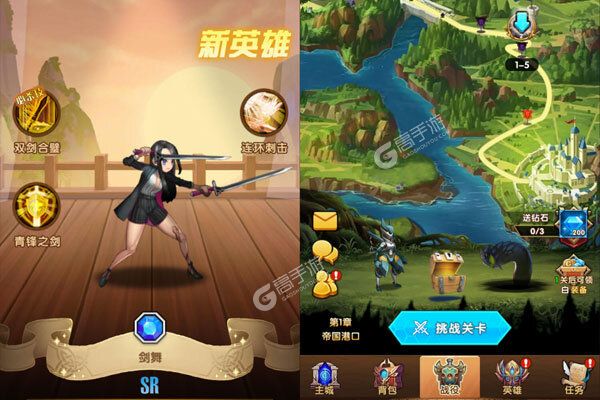 运动斗士正版