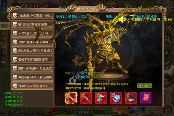 一战封神高爆版