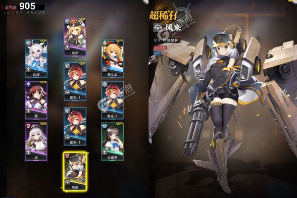 零之战线咪噜版