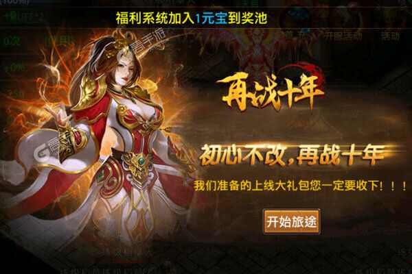 魔灵传说277版