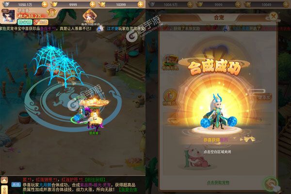 武道将魂删档内测