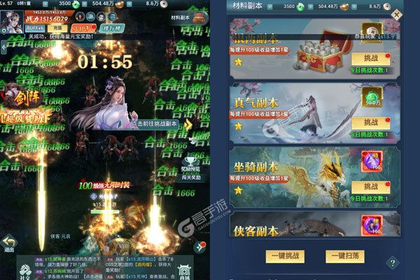 神魔仙尊咪噜版