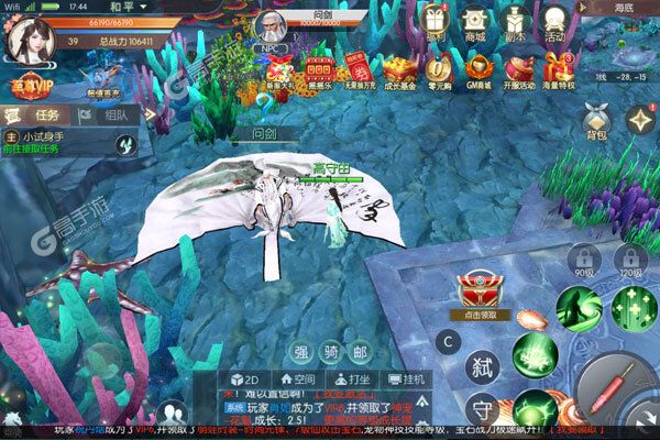 星空大陆官网版