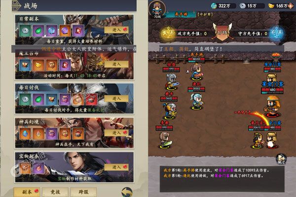 器灵宝塔商城版