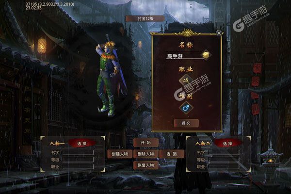 血战龙城2023